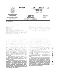 Завантаження...