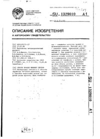 Завантаження...
