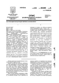 Завантаження...