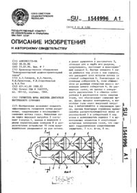 Завантаження...