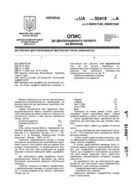 Завантаження...