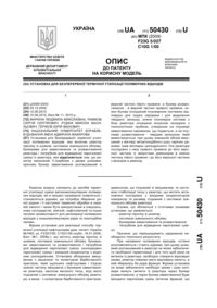 Завантаження...