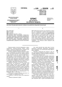 Завантаження...