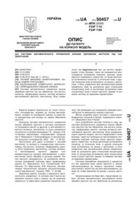 Завантаження...