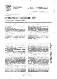 Завантаження...