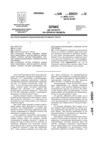 Завантаження...
