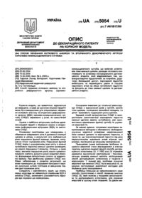 Завантаження...