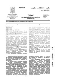 Завантаження...
