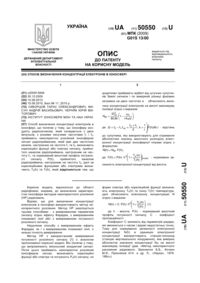 Завантаження...