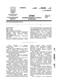 Завантаження...