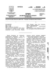 Завантаження...