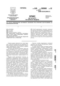 Завантаження...