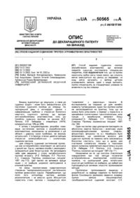 Завантаження...