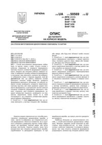 Завантаження...