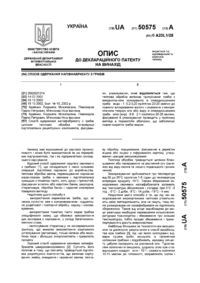 Завантаження...