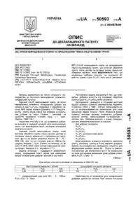 Завантаження...