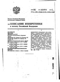 Завантаження...