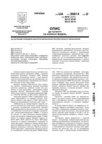 Завантаження...