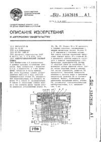 Завантаження...