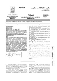 Завантаження...