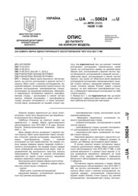 Завантаження...