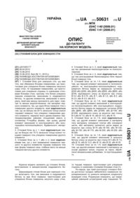 Завантаження...