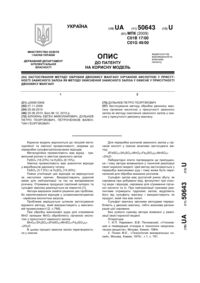Завантаження...