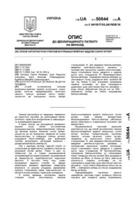 Завантаження...