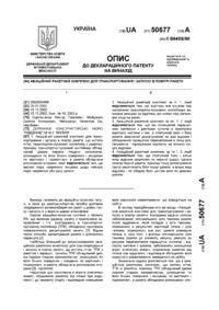 Завантаження...