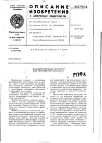 Завантаження...