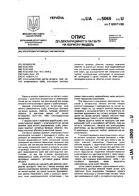 Завантаження...