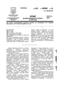 Завантаження...