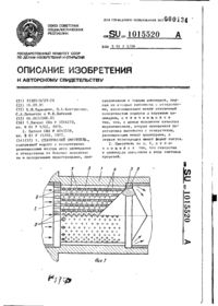 Завантаження...