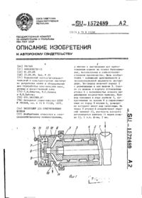 Завантаження...