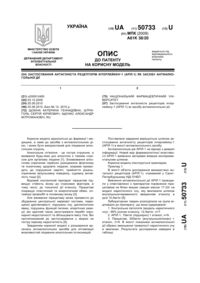 Завантаження...