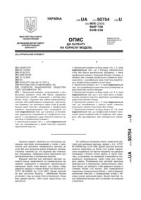 Завантаження...