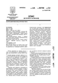 Завантаження...