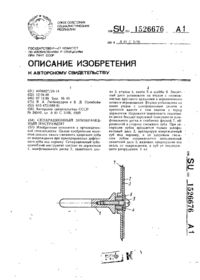 Завантаження...