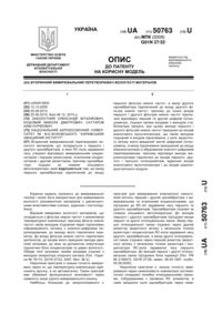 Завантаження...