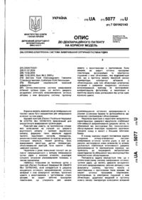 Завантаження...
