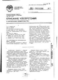 Завантаження...