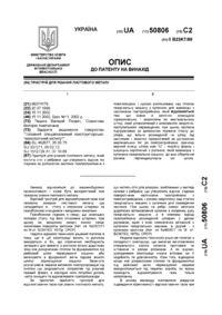Завантаження...