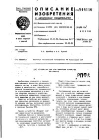 Завантаження...