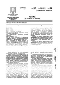 Завантаження...