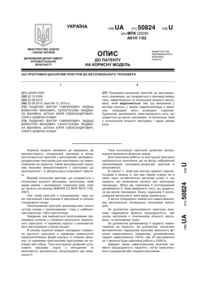 Завантаження...