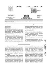 Завантаження...