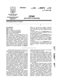 Завантаження...