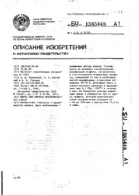 Завантаження...