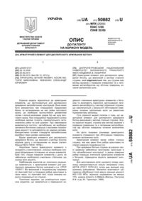 Завантаження...