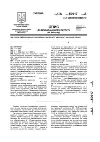 Завантаження...